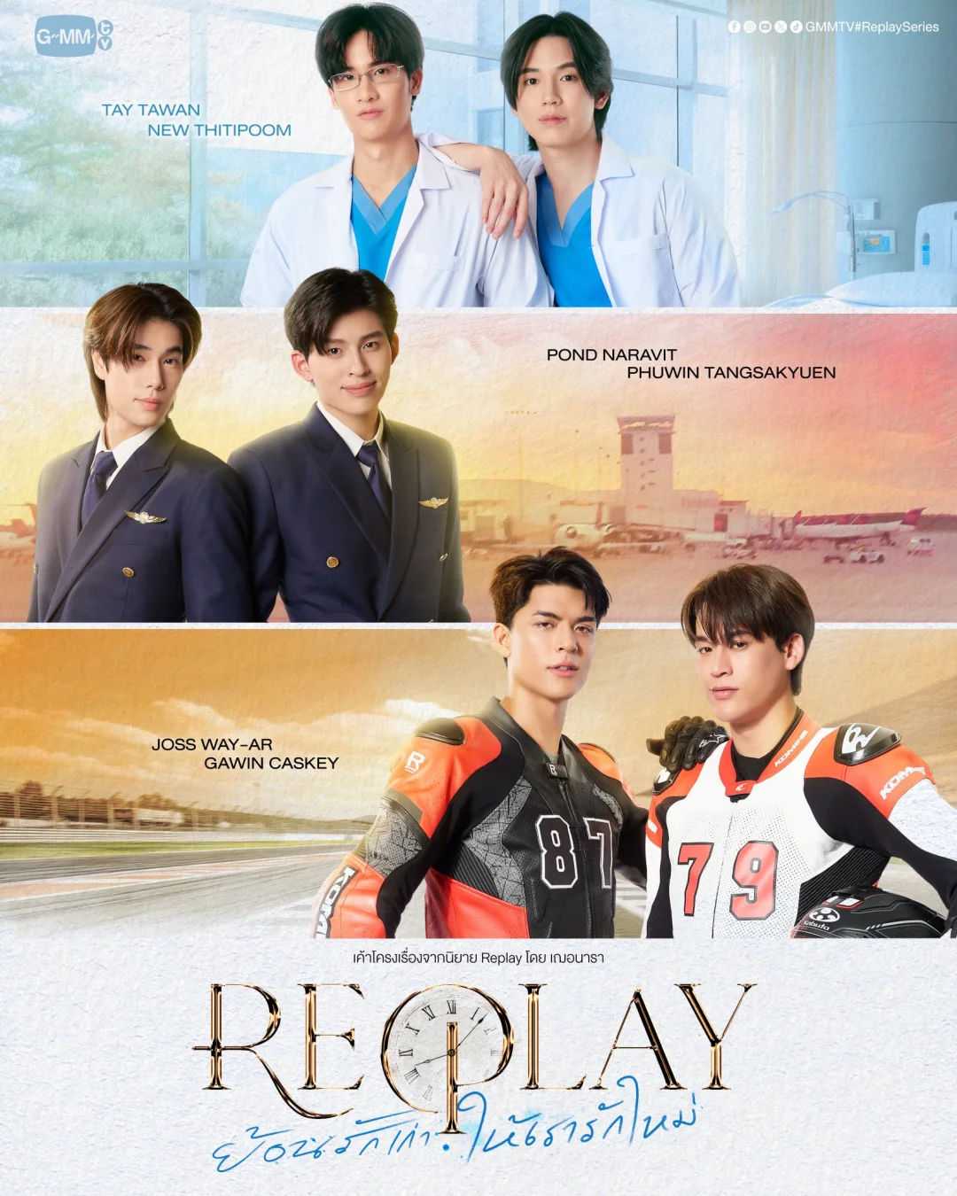 GMMTV｜2026推介会新剧预告5