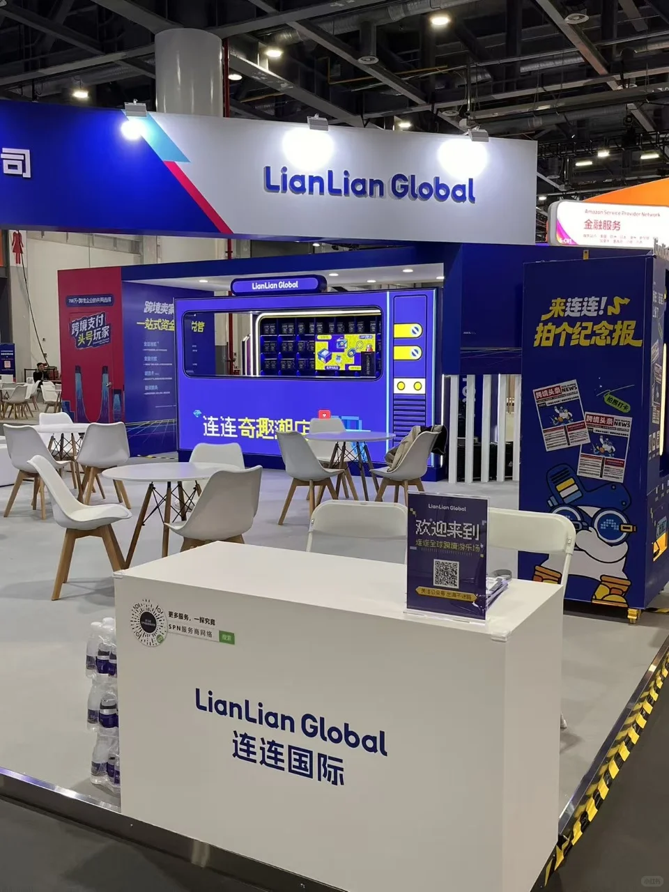 杭州亚马逊峰会逛展｜在C馆get跨境人省成本