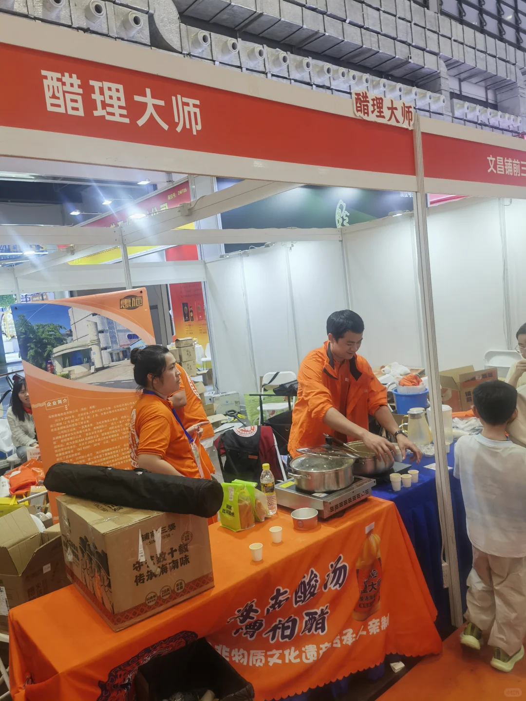 冬交会骗子好多！