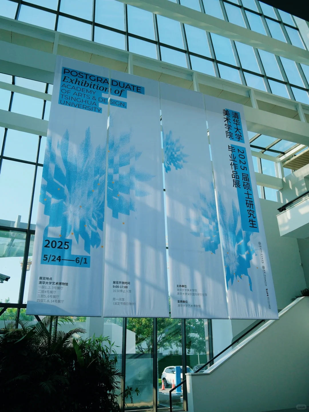 欢迎来清华看我的毕业展！