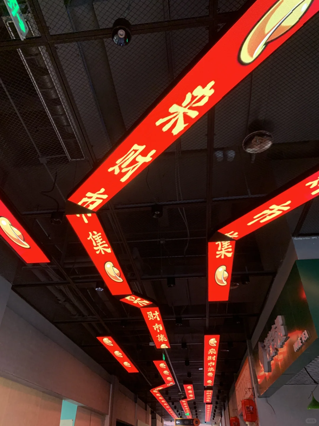 石家庄冬日暖集来财市集摊主招募