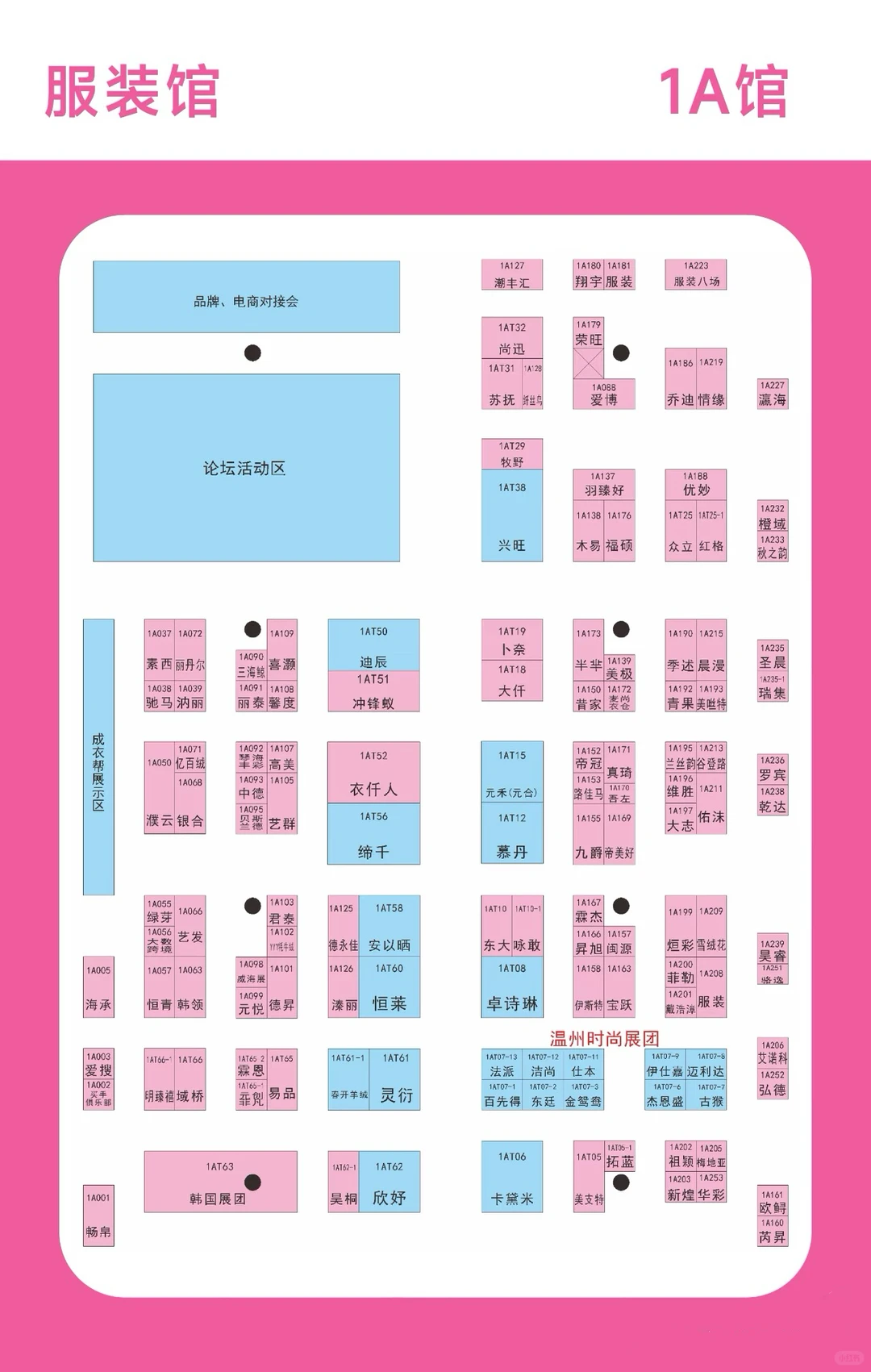 来啦！纺织展！