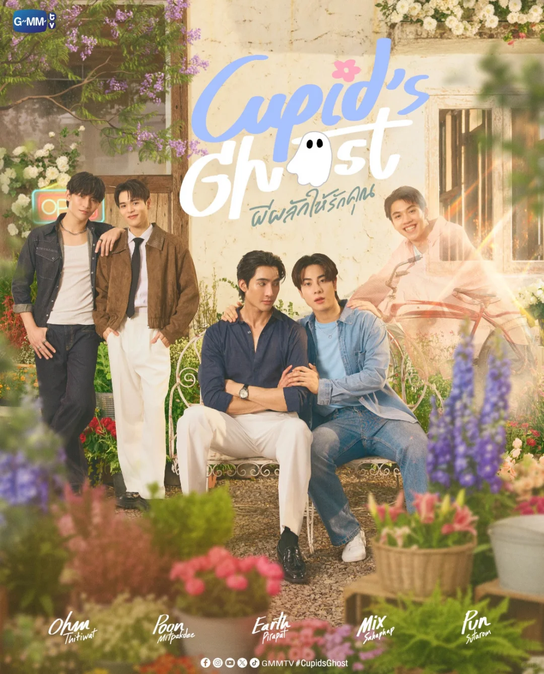 2026gmm推介会,就,失望……