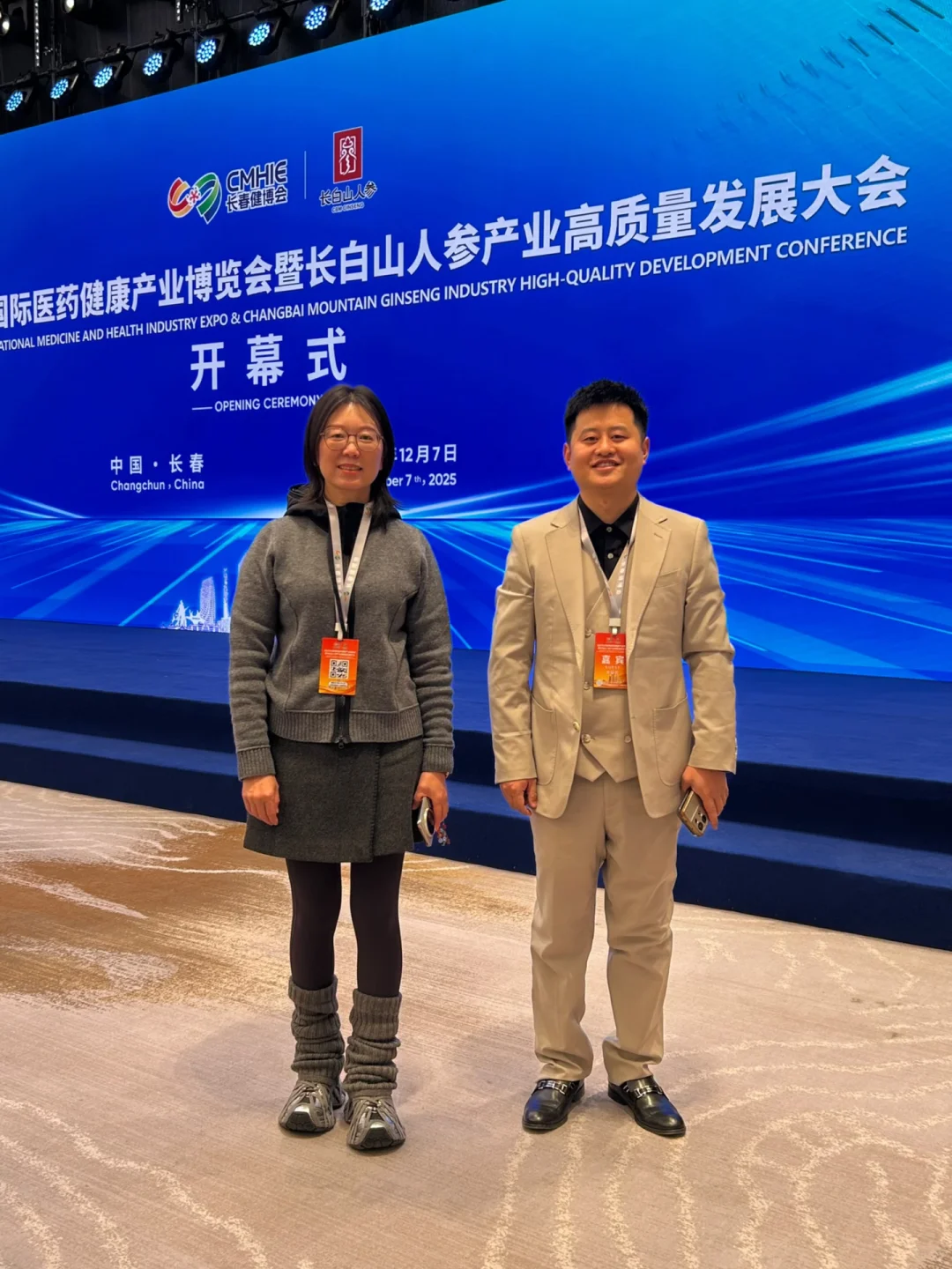 CMHIE长春健博会火热进行中??