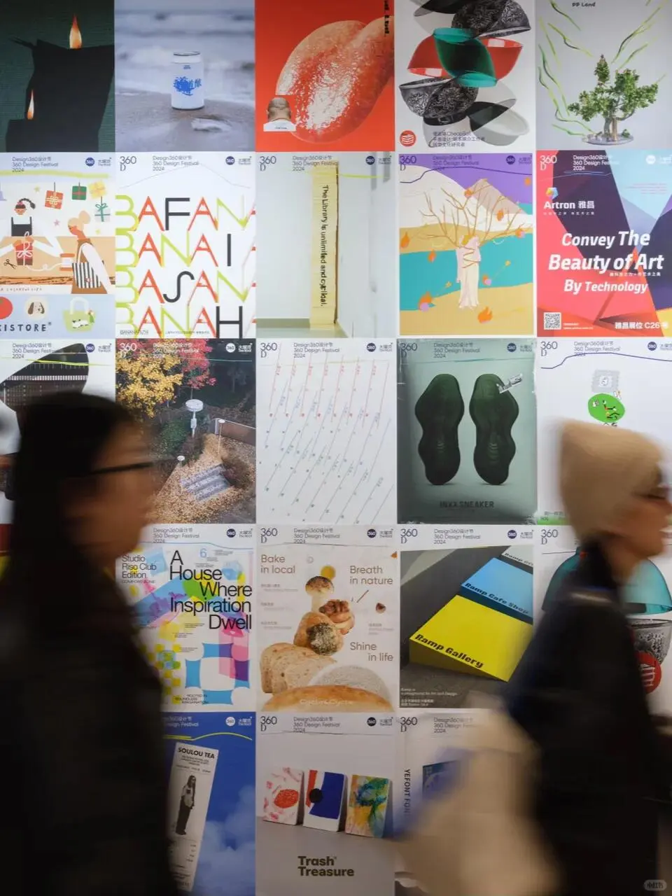 AR袜子相伴?Design360设计节2025