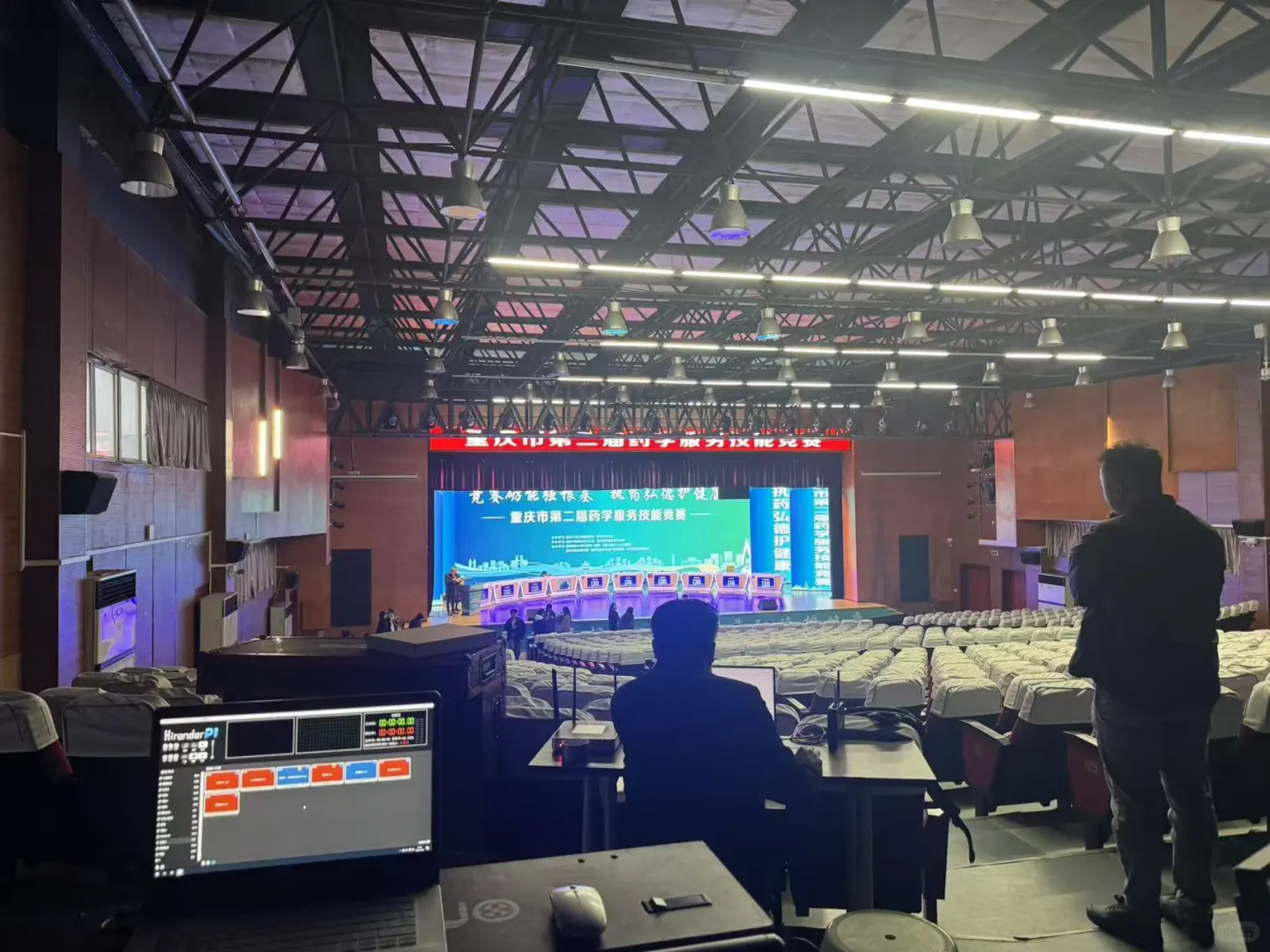 重庆市第二届药学服务技能竞赛圆满落幕