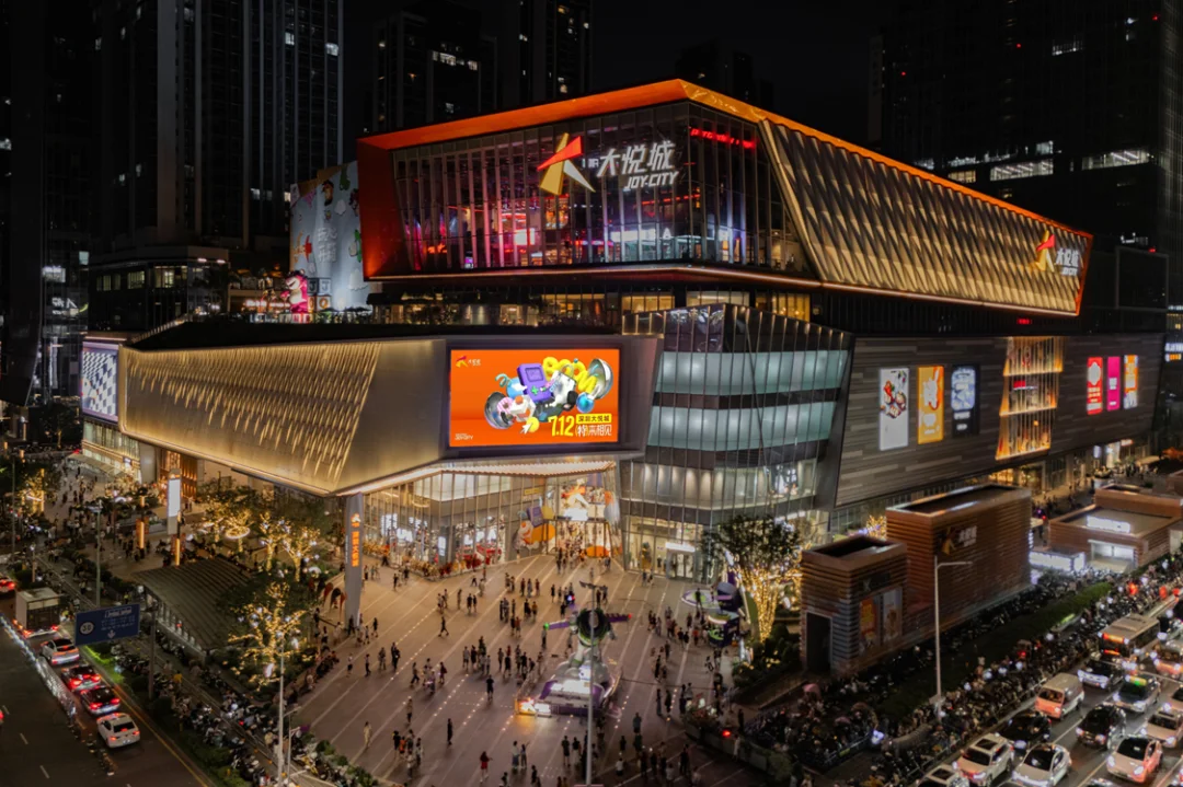 UPTennis闪现大悦城推介会！