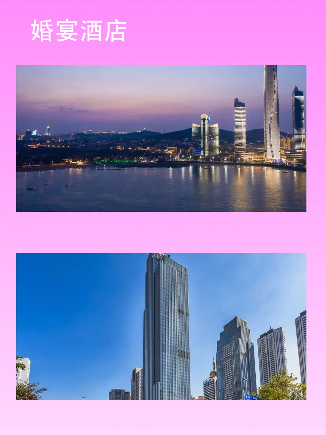 任何人错过我都会伤心的好嘛 | 青岛婚博会