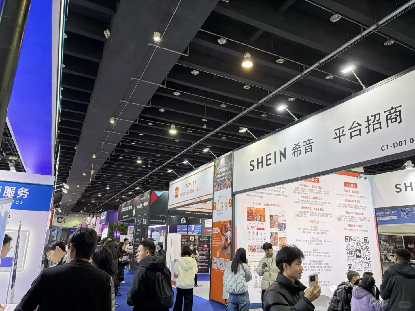 义乌跨境展收官马上前往下一站