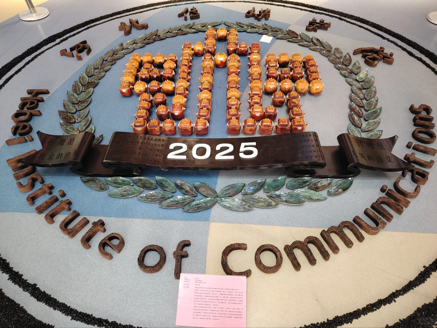 放飞梦想的地方