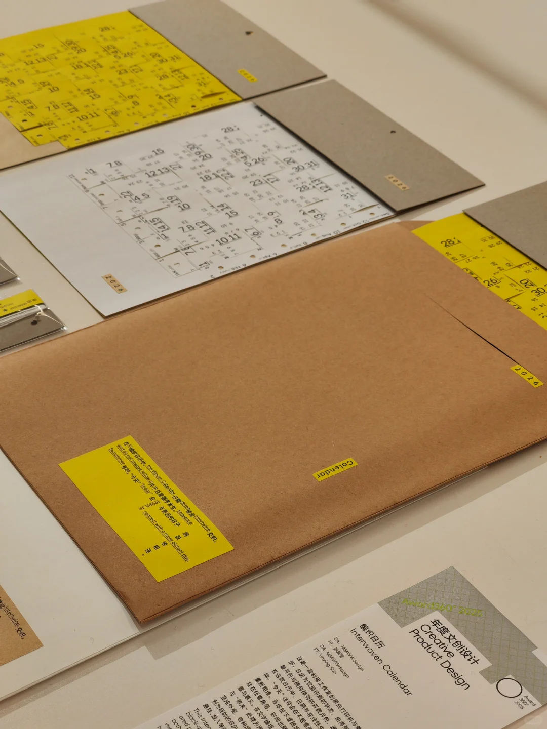 每次逛完设计展就超想做设计