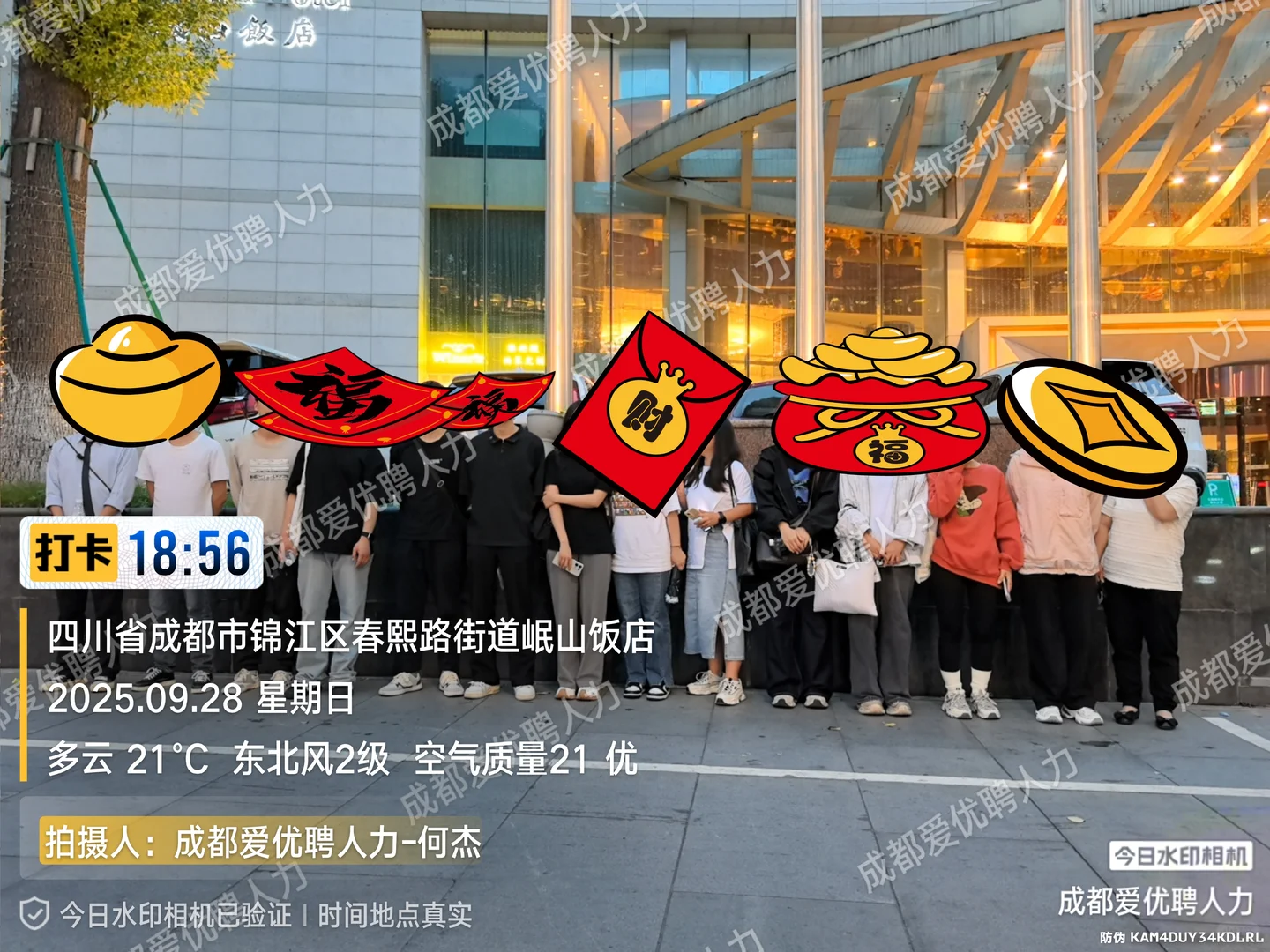 成都活动执行兼职，会议充场，各类用人项目