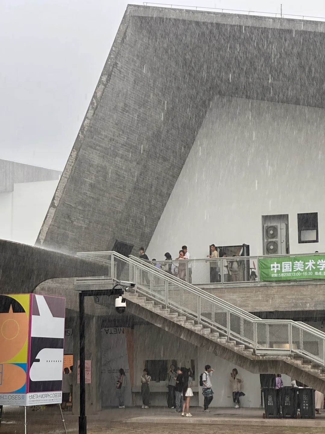 大雨天逛国美毕业展☔️