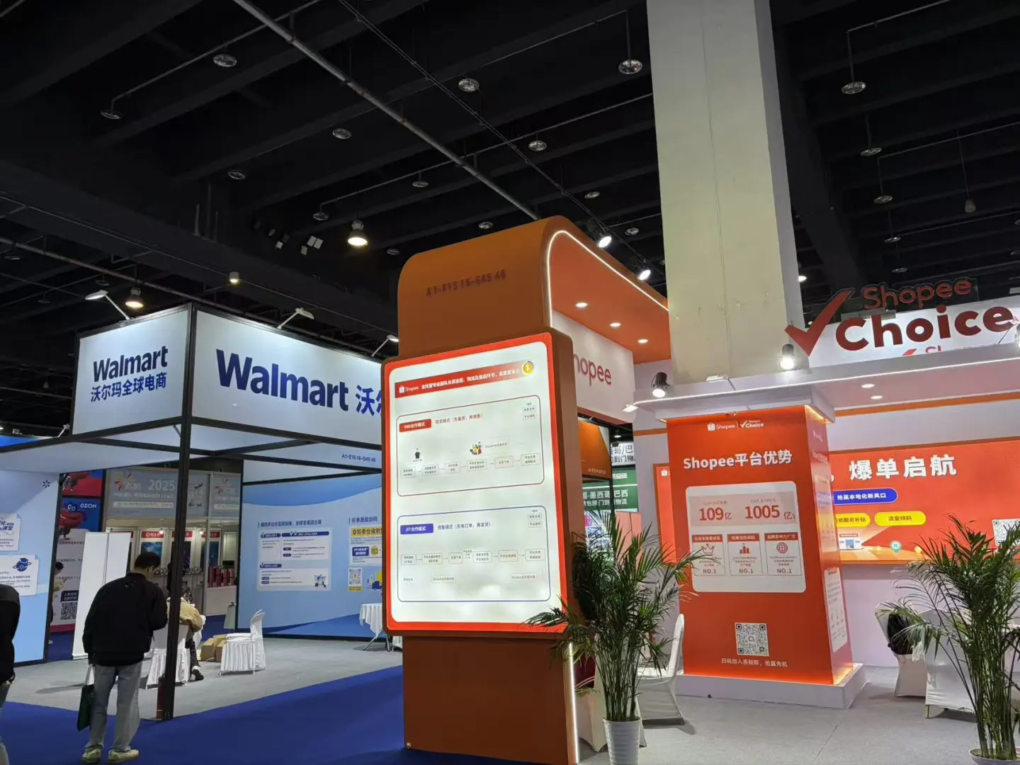 义乌跨境展收官马上前往下一站