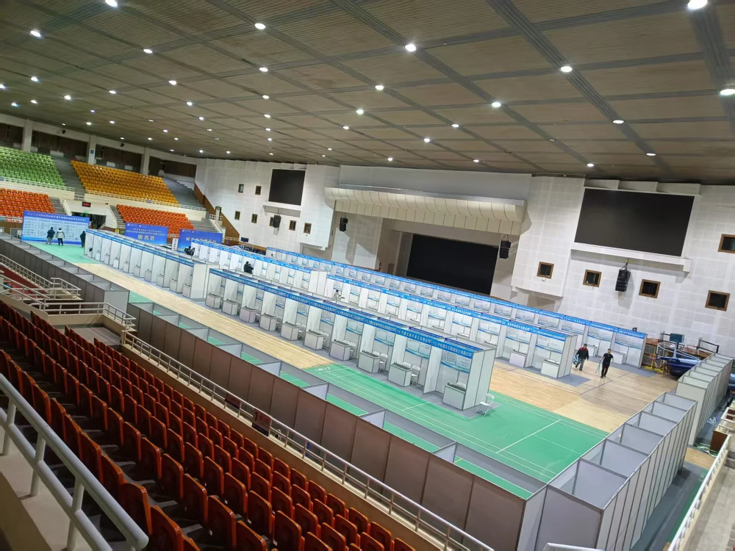 招聘会专场物料