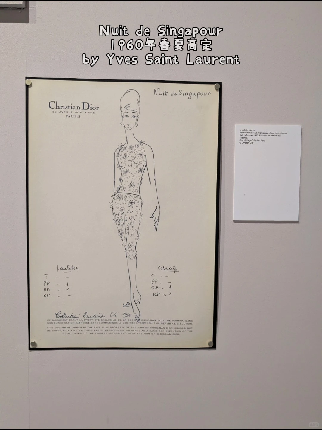 UBS x Dior高定展 | 在结构与流动之间