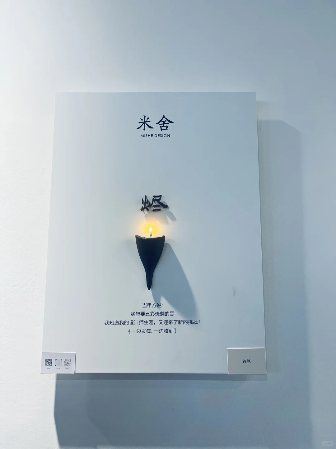 广州设计周-保利馆 有精彩但不多 人山人海