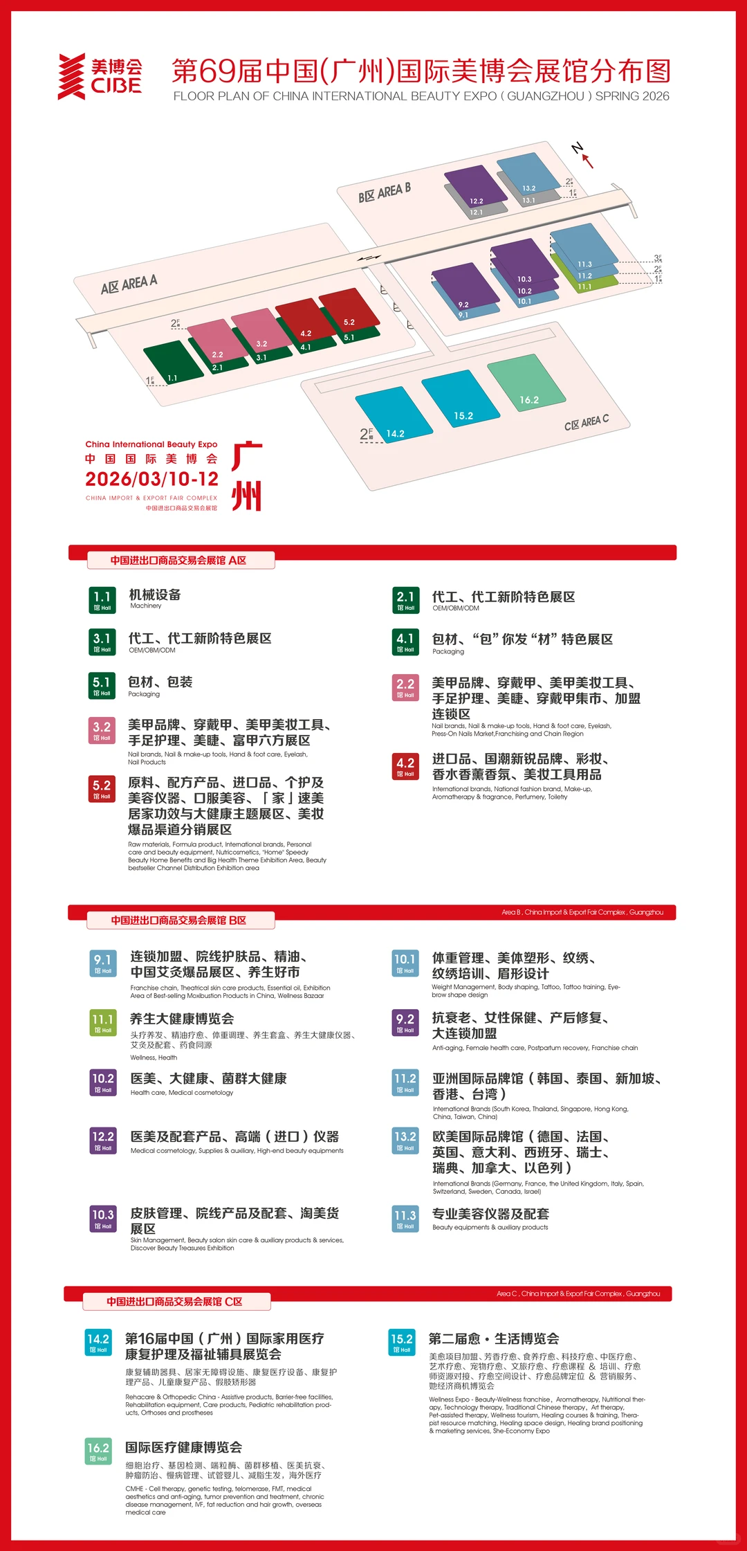 欢迎有想法的老板随时联系