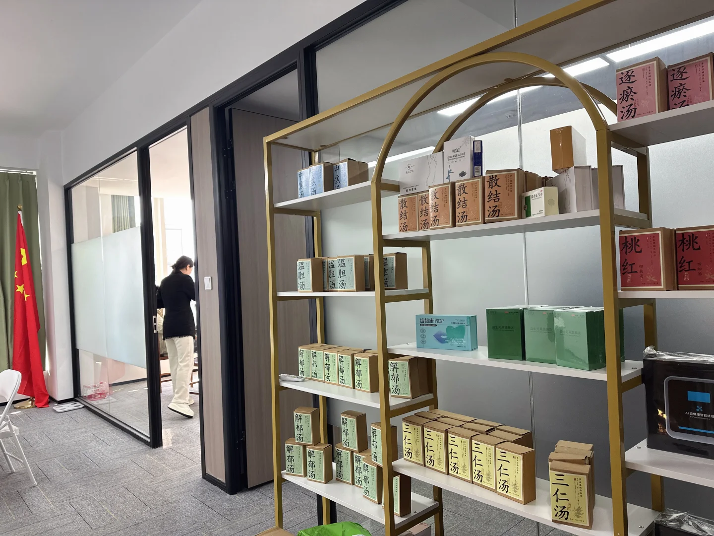 杭州品牌方线下会议