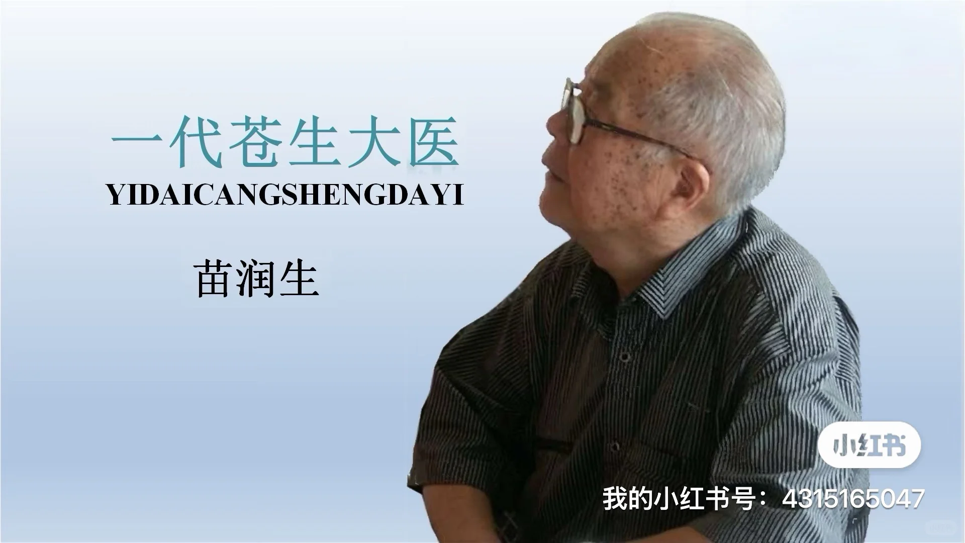 推广故事 | 一款产品如何用效果赢得市场10