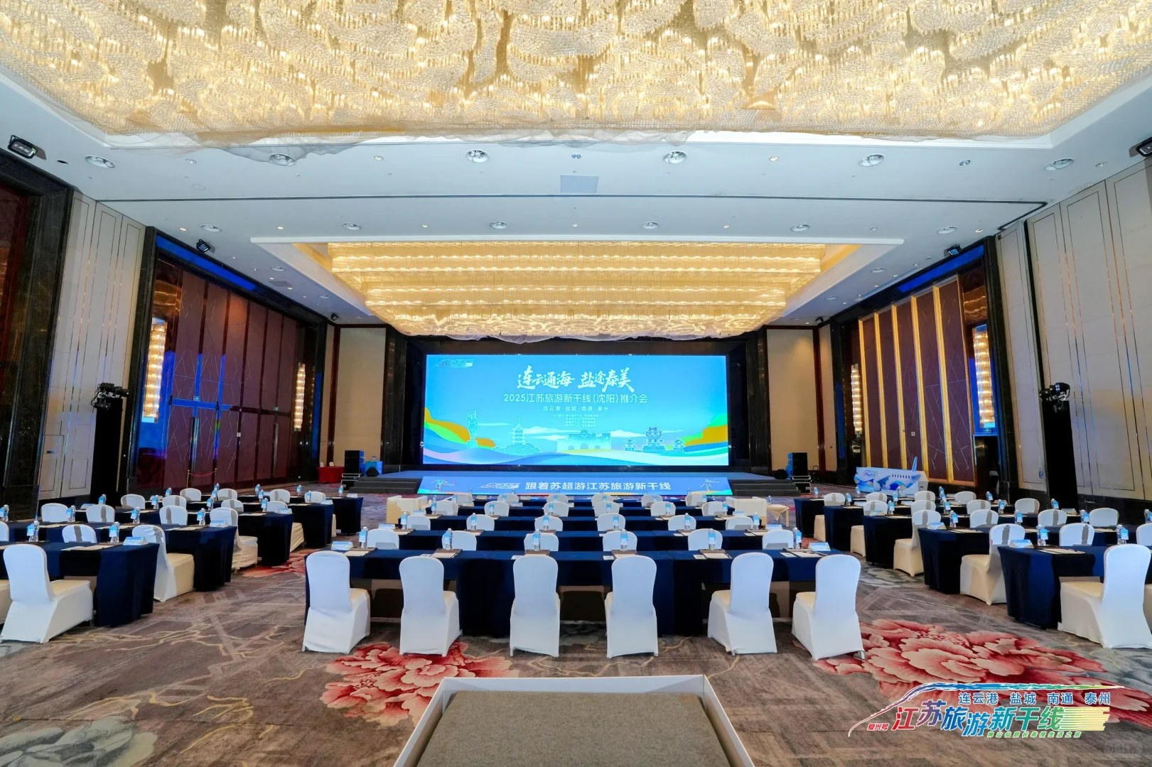 一场可爱推介会是什么样的？看看这个风格#