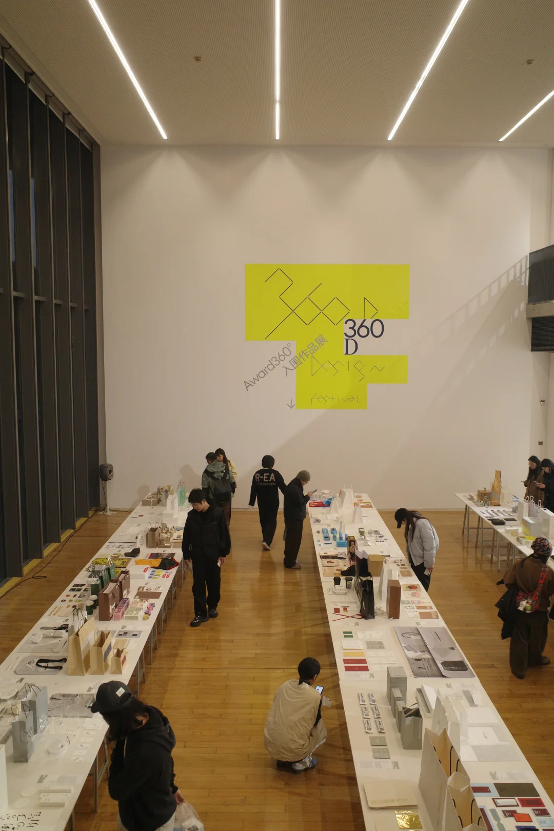 来自Design 360设计节的前方线报?