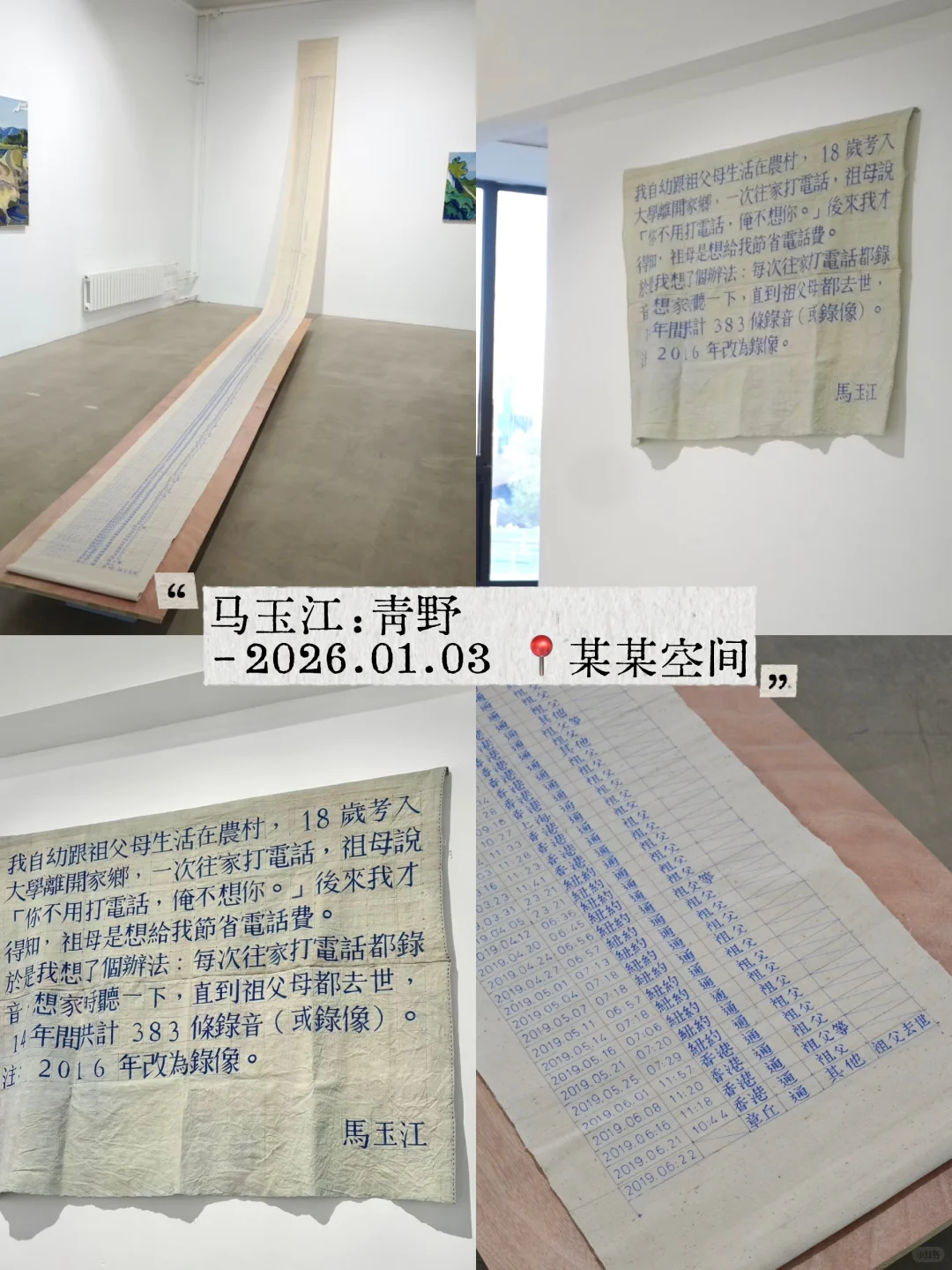 北京12月展览合集）?适合一个人逛一下午