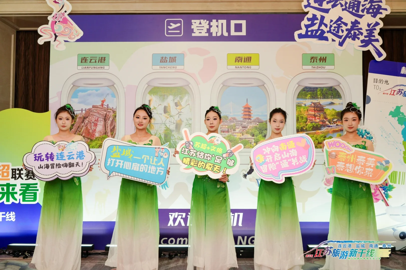 一场可爱推介会是什么样的？看看这个风格#