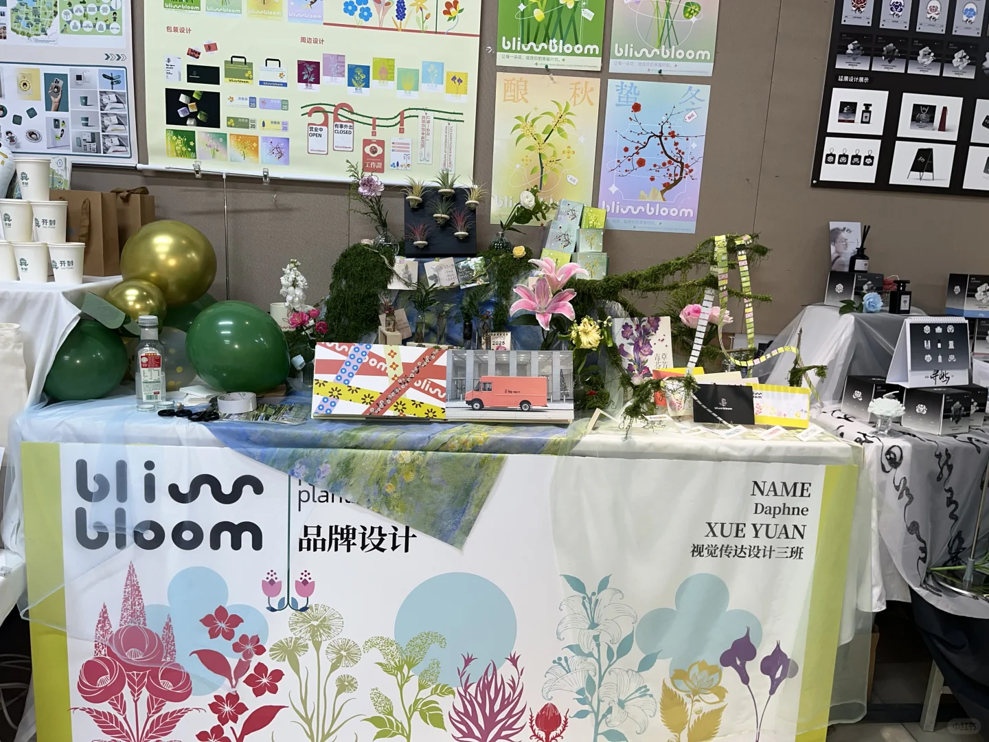 又是一年毕业季～毕设布展
