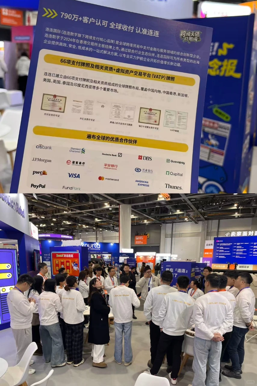 杭州亚马逊峰会逛展｜在C馆get跨境人省成本