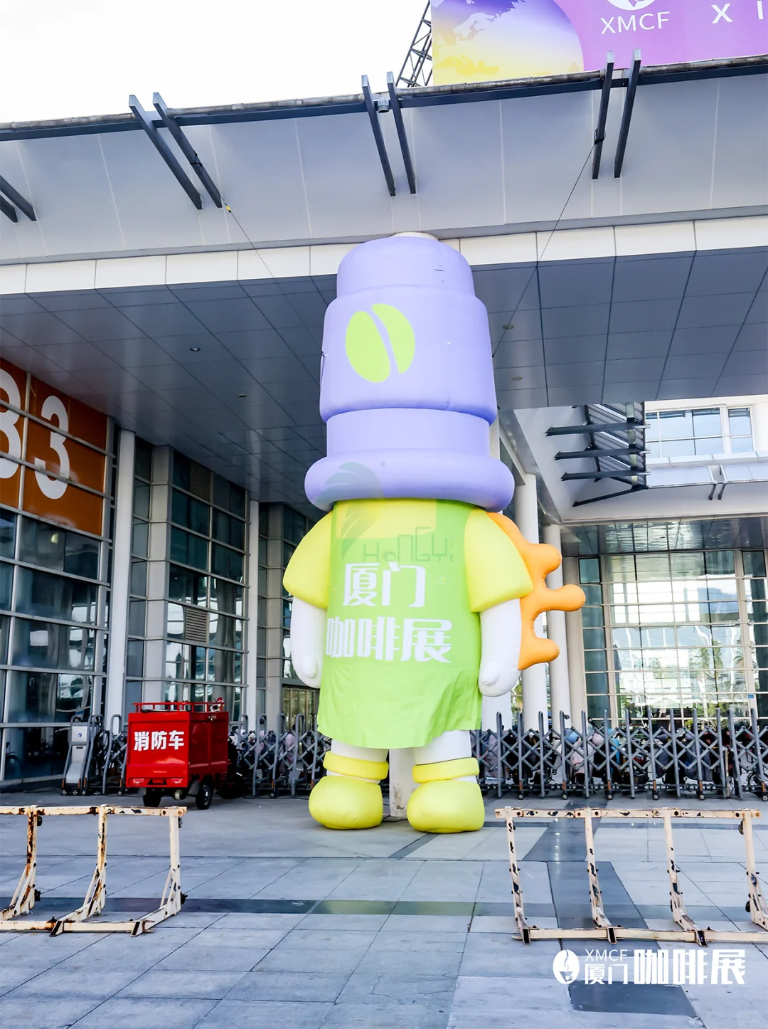 2025厦门国际咖啡产业博览会☕