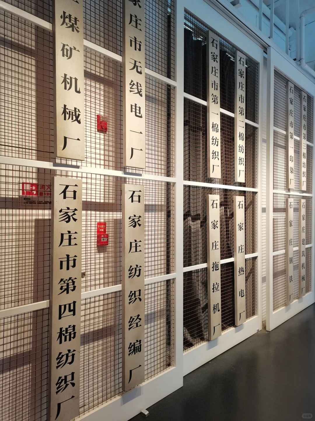 文艺复兴---石家庄工业文化展览馆