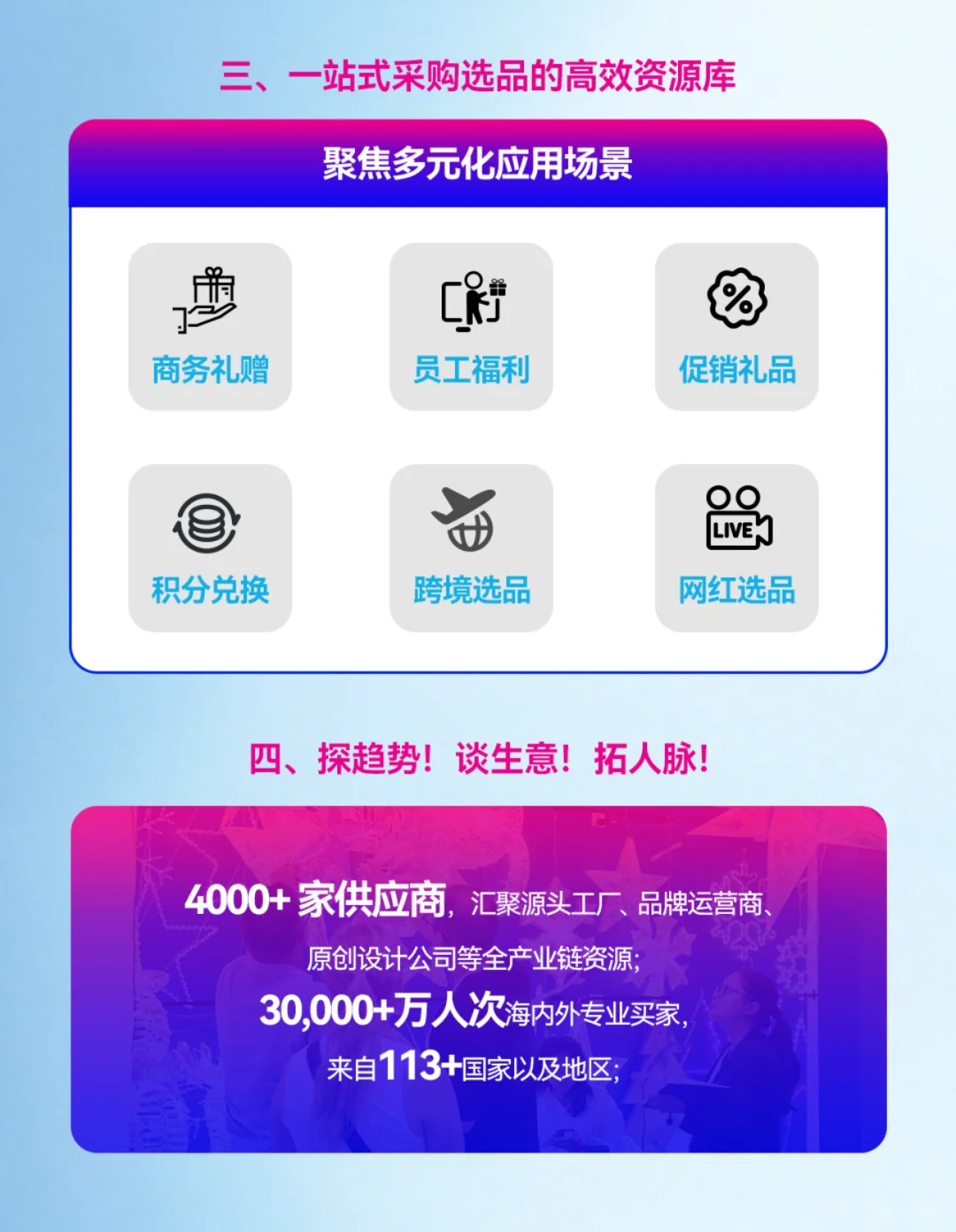 知猫跨境企服 将亮相 MEGA SHOW 香港展会