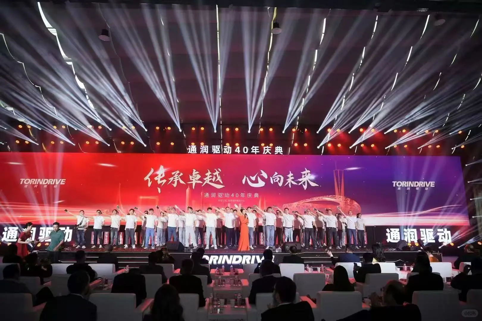 苏州年会策划包方案设计执行落地一站式服务