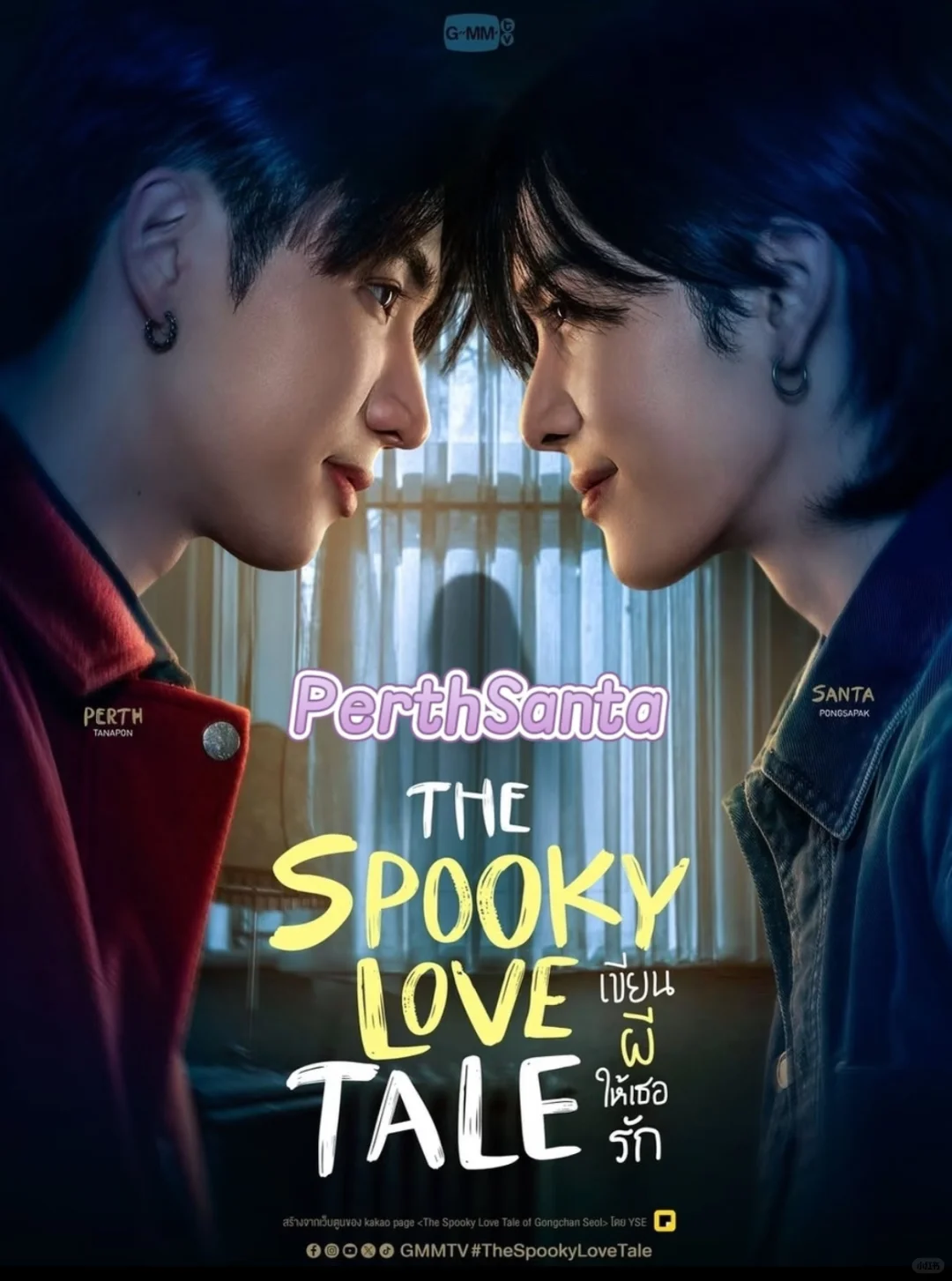 2026gmm推介会,就,失望……