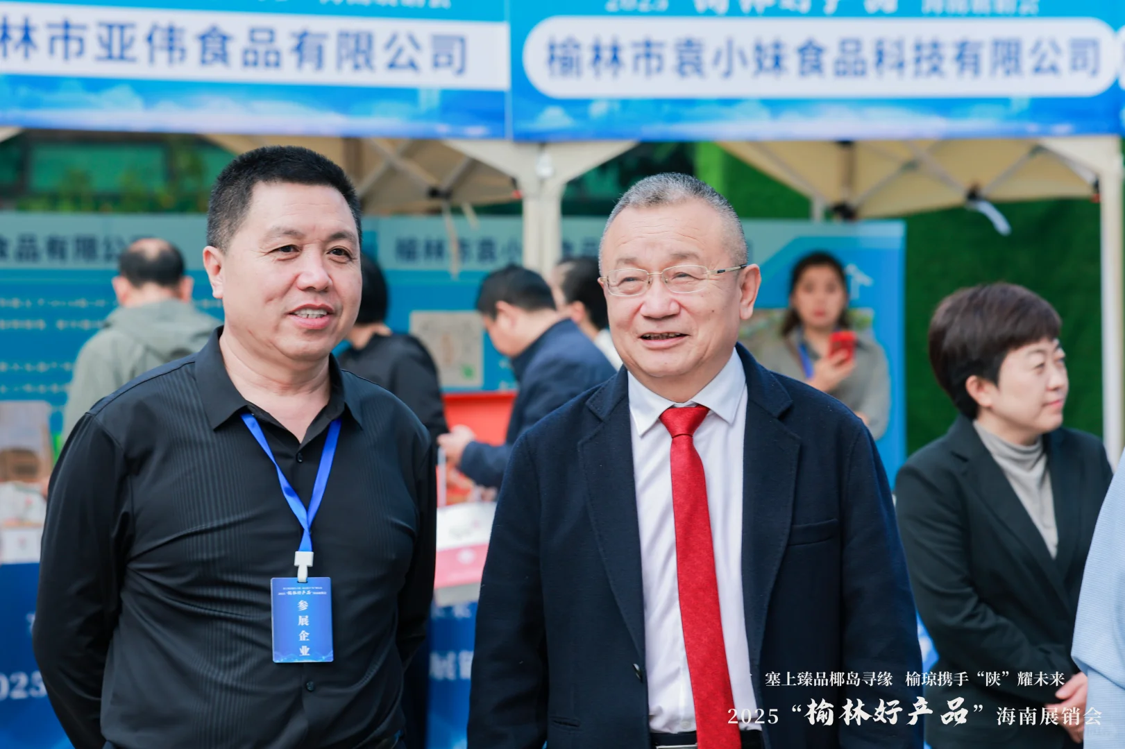 海南主持人｜推介会