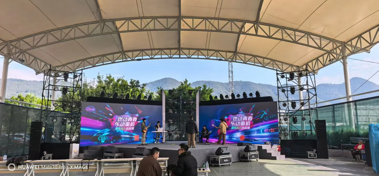 重庆活动在哪里