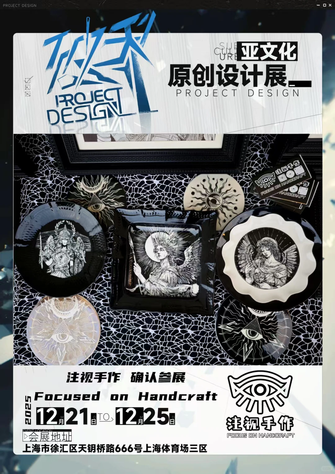 下个月上海见喽