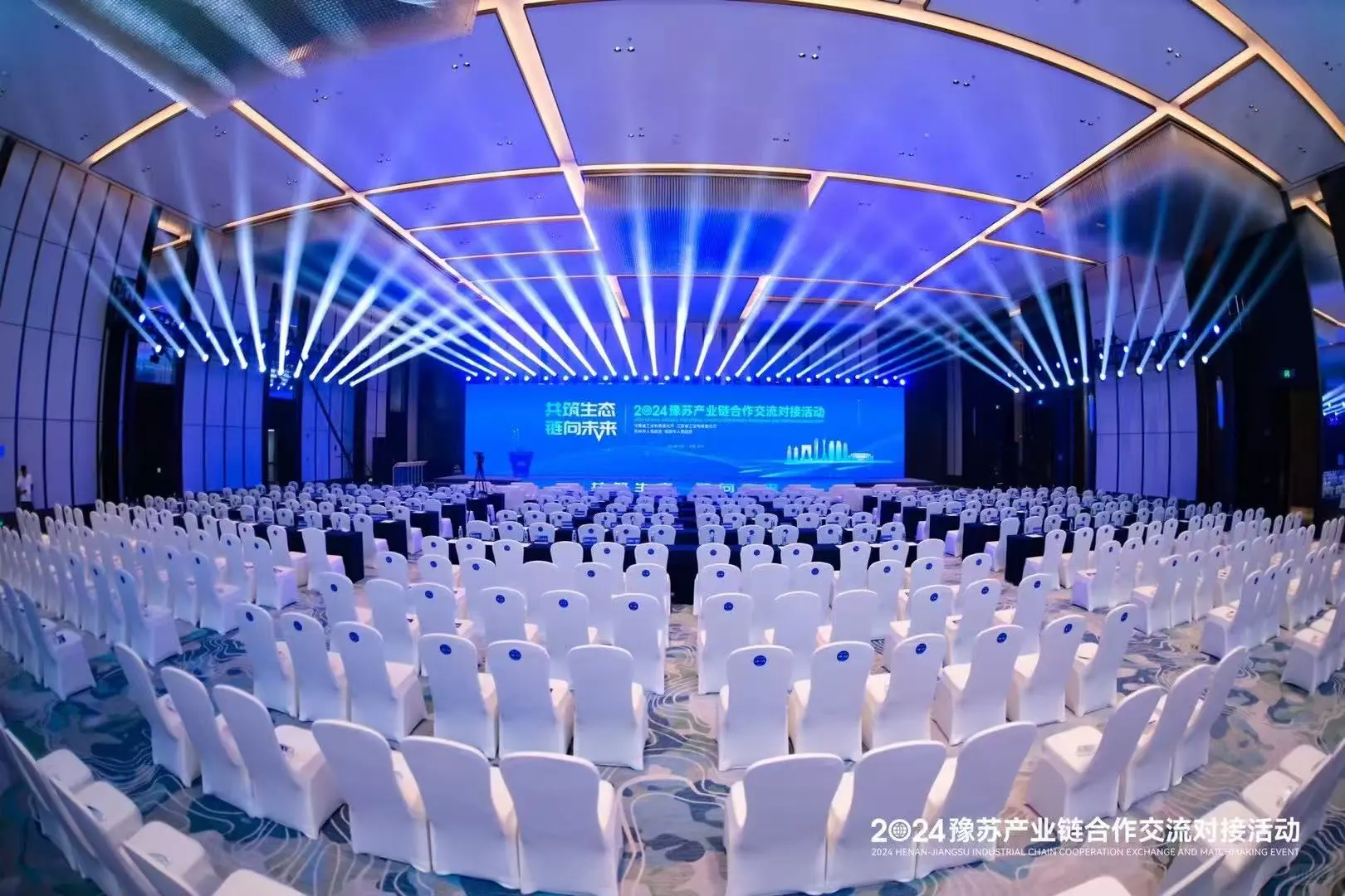 苏州活动策划公司 会议服务 全案策划设计