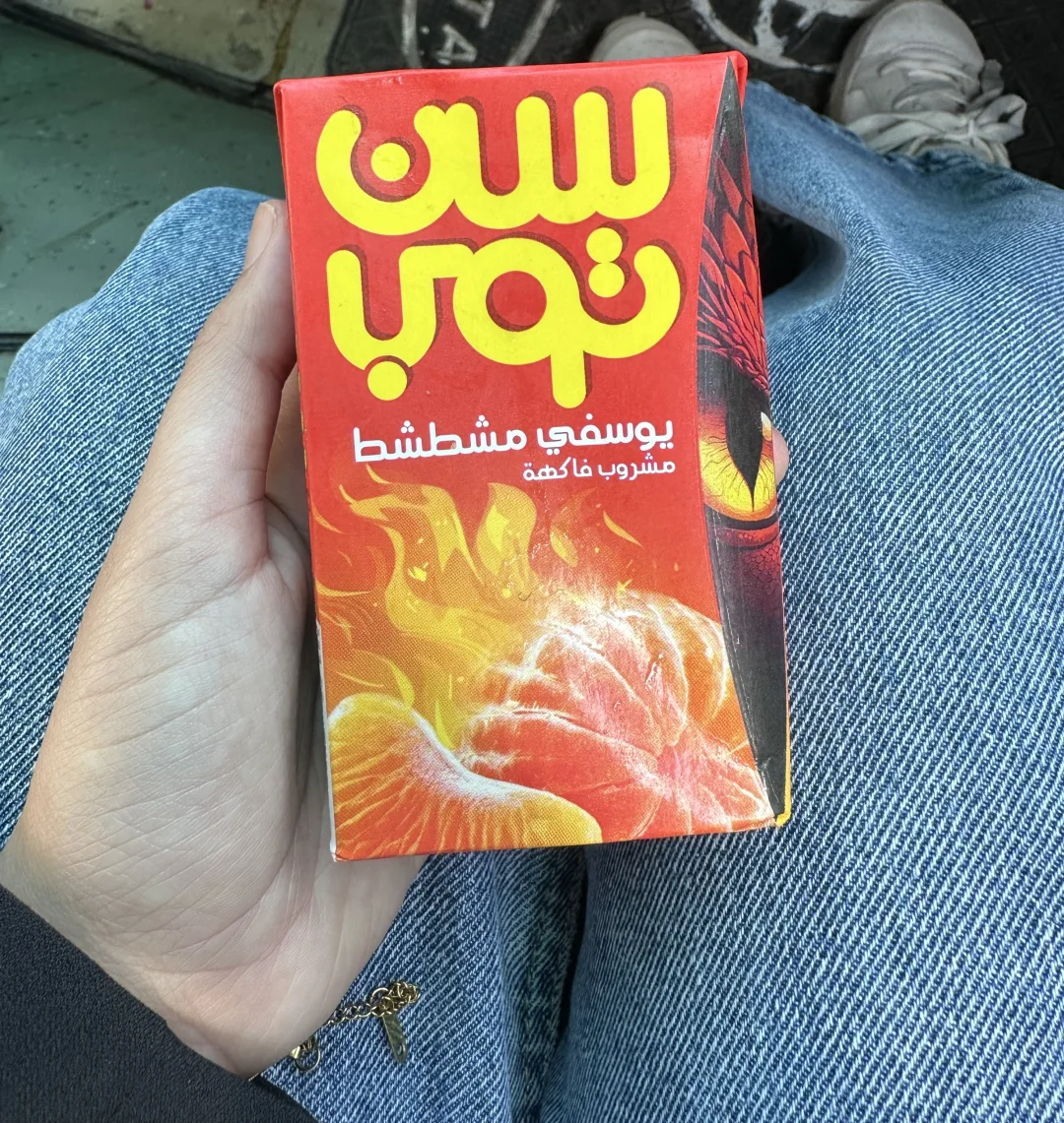 12.4～7 纺织服装工业展