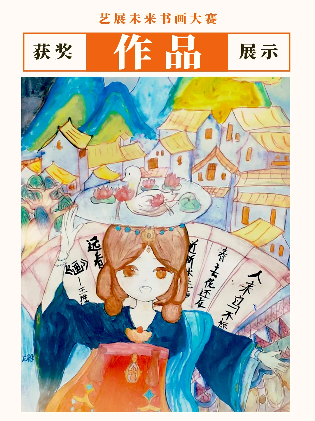 ?荣誉超多的美术比赛征稿啦！