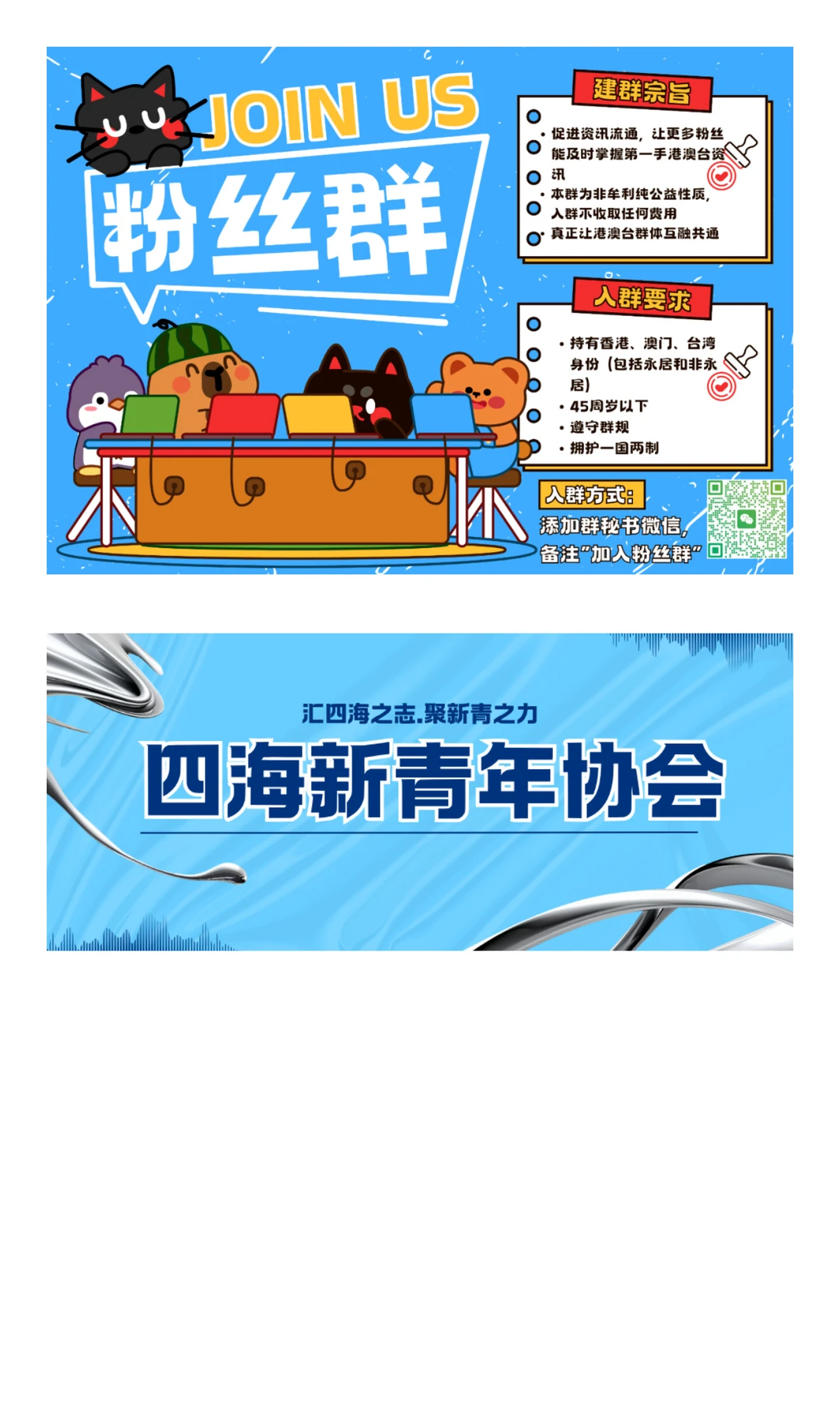 活动报名| 港商走进珠海 & 首届AIE博览会