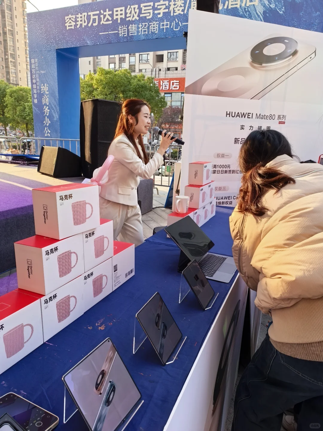 华为新品展销会，体验了一下产品