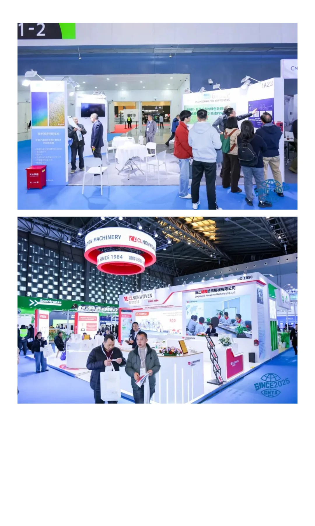 展讯 | SINCE2025盛大开幕！