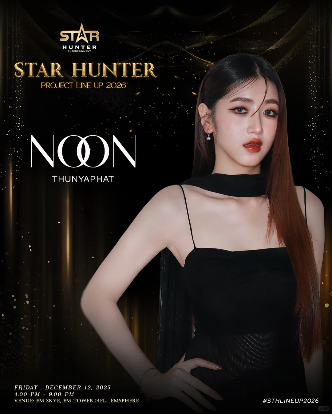 星猎娱乐2026年度新剧推介会倒计时