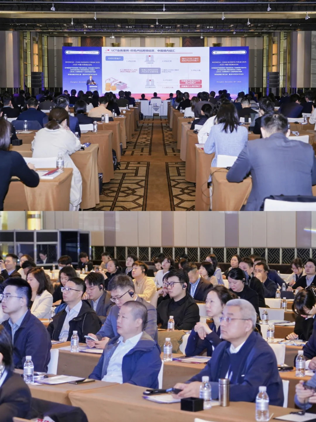 活动策划 | 中印尼商业论坛LCT推介会落幕啦