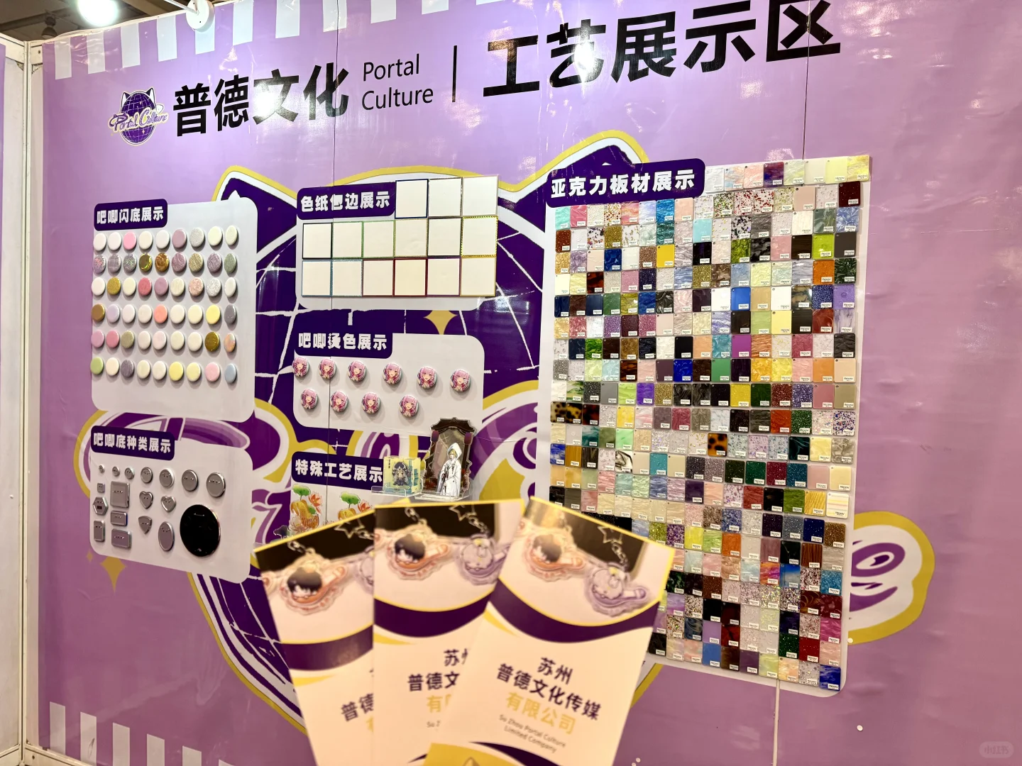 欢迎大家来展会玩呀！！