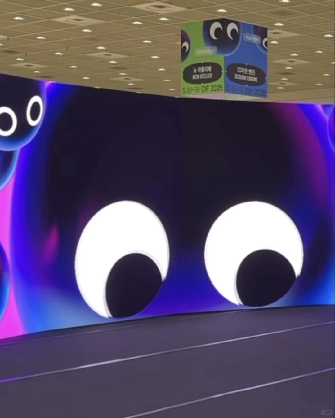 第24屆首爾設計節