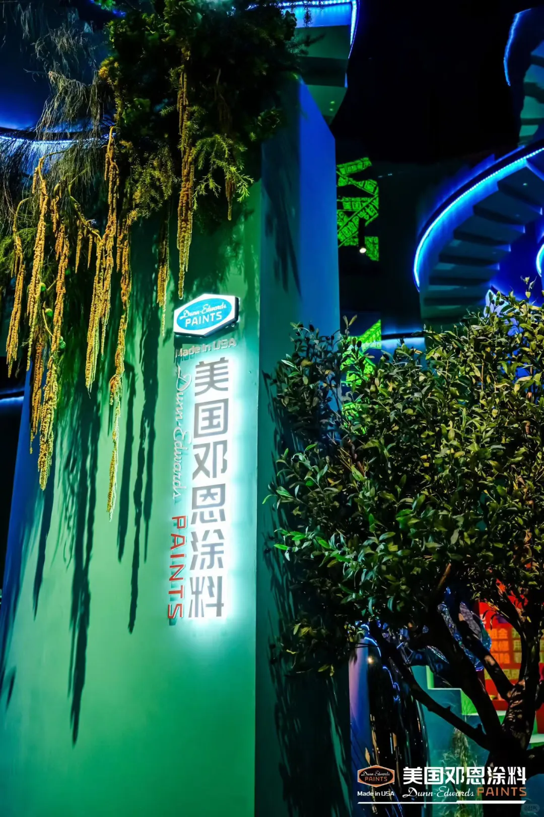 美国邓恩涂料 | 广州设计展