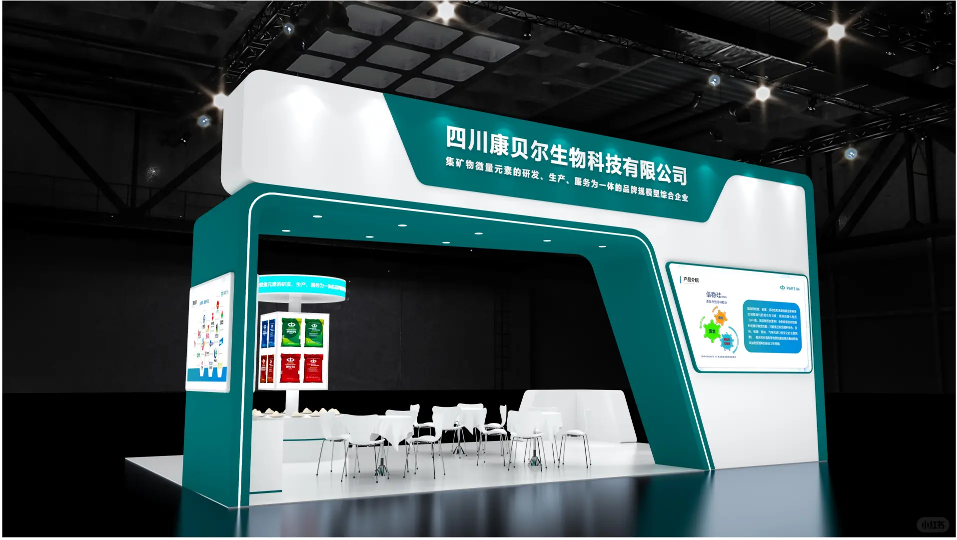 ?️2026南昌饲料工业展｜绿色引领未来?